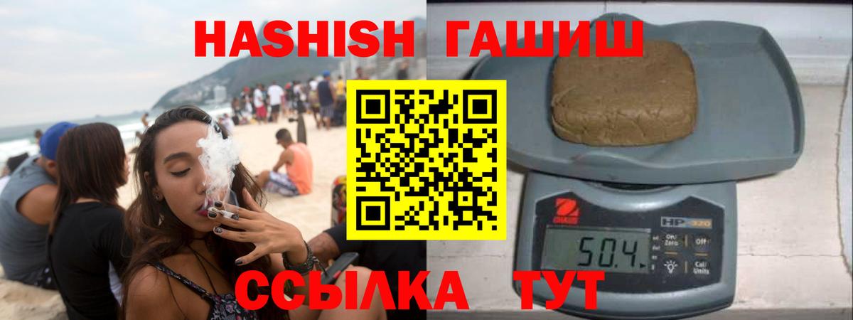 ГАШ убойный Новочеркасск