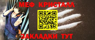герыч Волгодонск