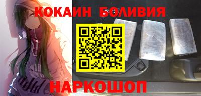 герыч Волгодонск