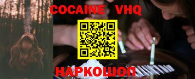 наркотики Волжск