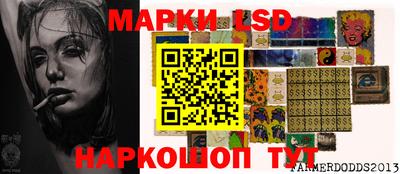 герыч Волгодонск