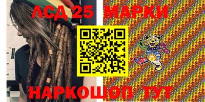 наркотики Волжск