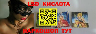 герыч Волгодонск
