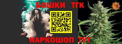 герыч Волгодонск