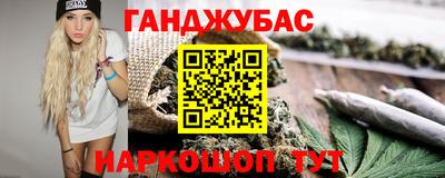 наркотики Волжск