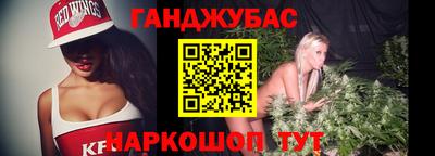 герыч Волгодонск