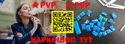 герыч Волгодонск