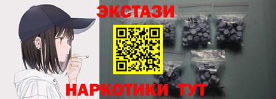 наркотики Волжск