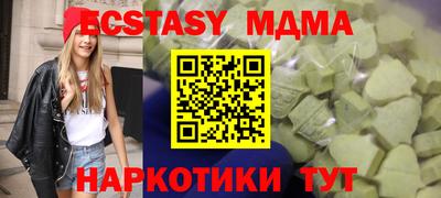 герыч Волгодонск