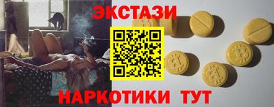 наркотики Волжск