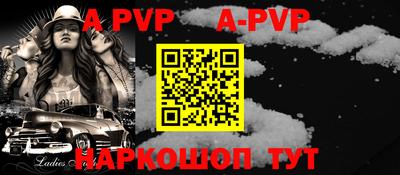 герыч Волгодонск