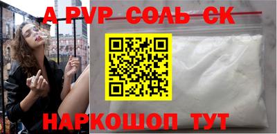 наркотики Волжск