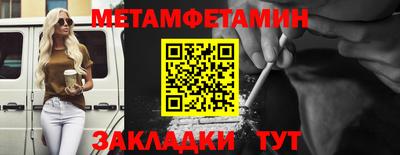 герыч Волгодонск