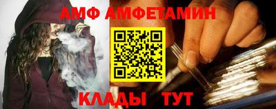 герыч Волгодонск