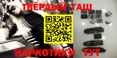 наркотики Волжск