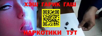 герыч Волгодонск