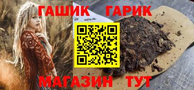 герыч Волгодонск