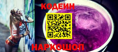 герыч Волгодонск
