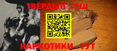 наркотики Волжск