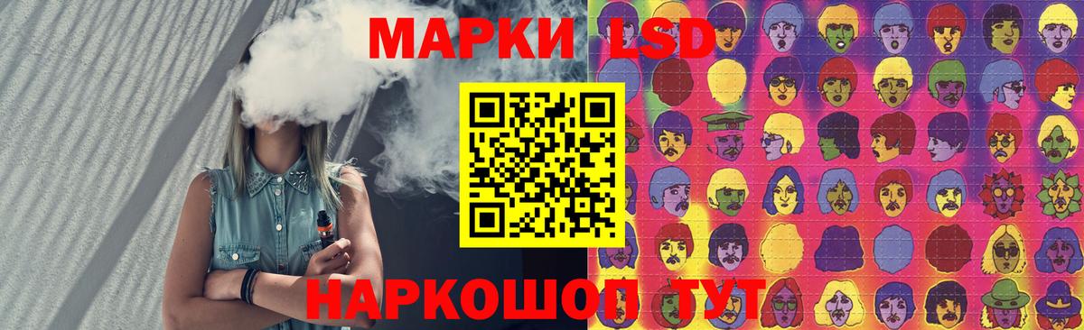 Лсд 25 экстази ecstasy Новочеркасск