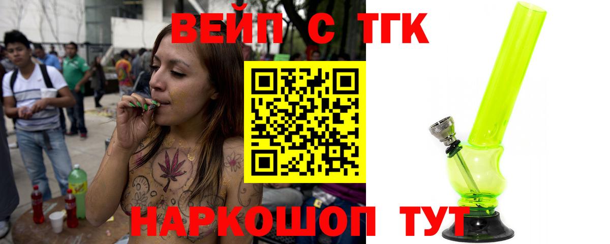 Дистиллят ТГК концентрат Новочеркасск