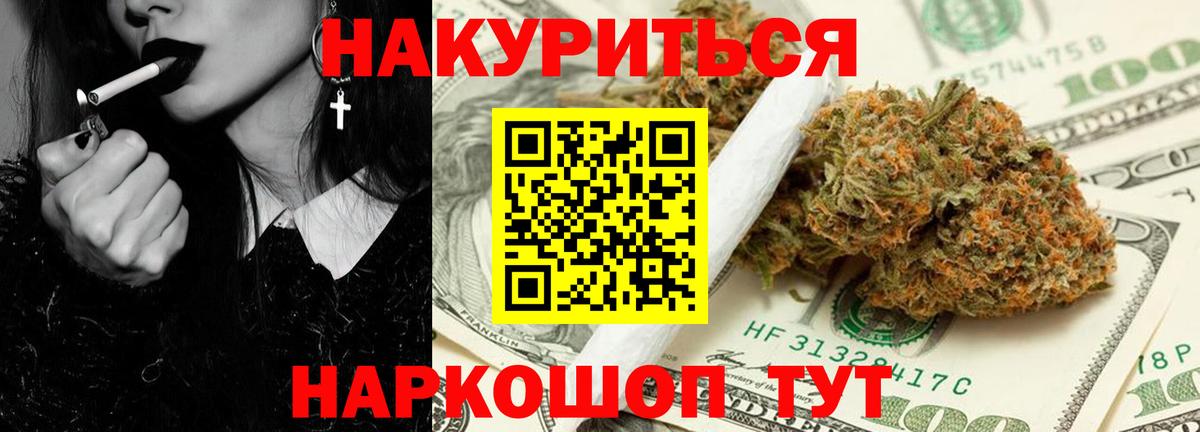 Гашиш Новочеркасск