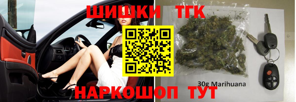 Каннабис гибрид Новочеркасск